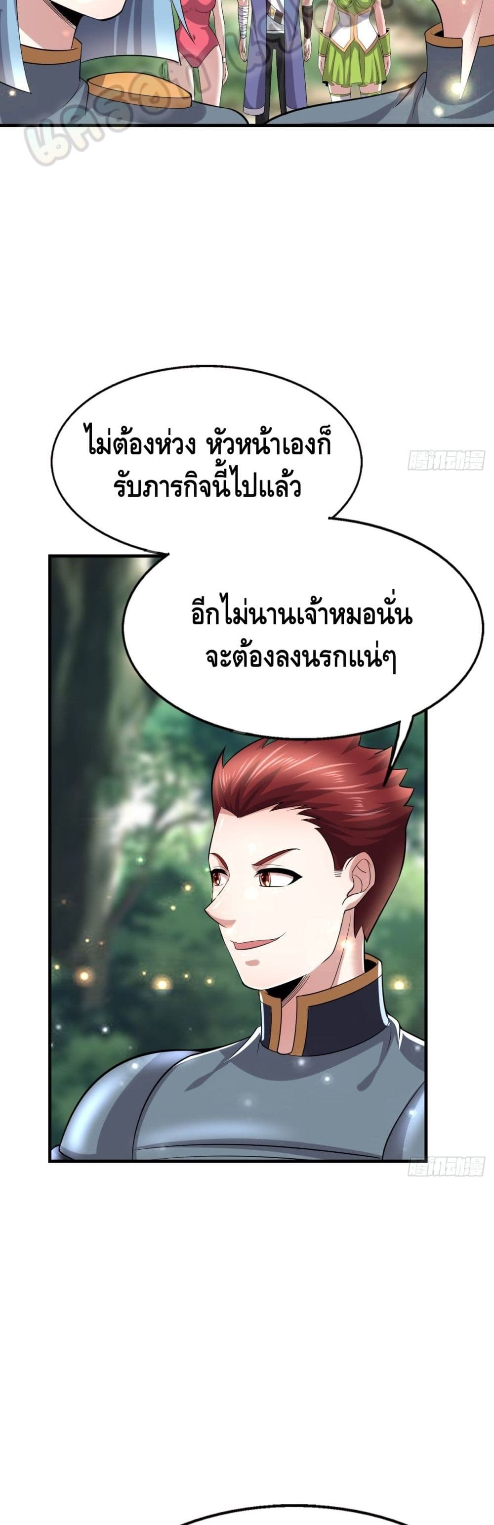 Double Row At The Start 49 16